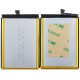 Batterie Ulefone S10 Pro neuve - 3350mAh