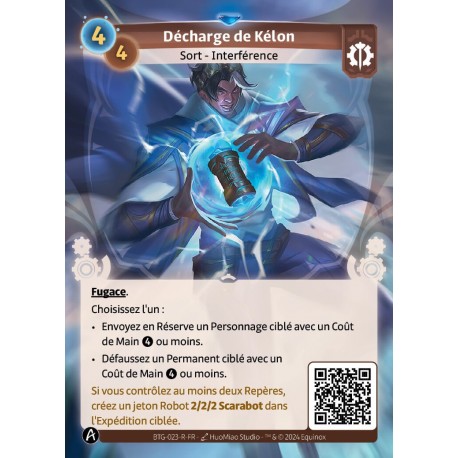 Kélon discharge - Altered KS