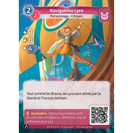 Lyra Browser - Altered KS