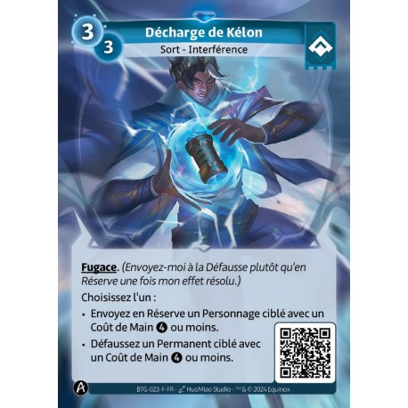 Décharge de Kélon - Altered KS TCG
