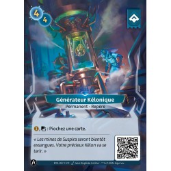 Rare Ordis KS