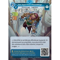 Rare Ordis KS
