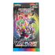 Pokemon Display S8b – VMAX Climax – Boîte de 10 Boosters JP