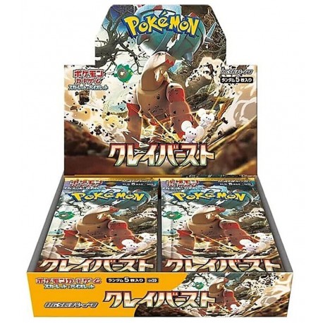 DIsplay Clay Burst SV2D – Pokémon JP