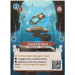 Rare Axiom KS