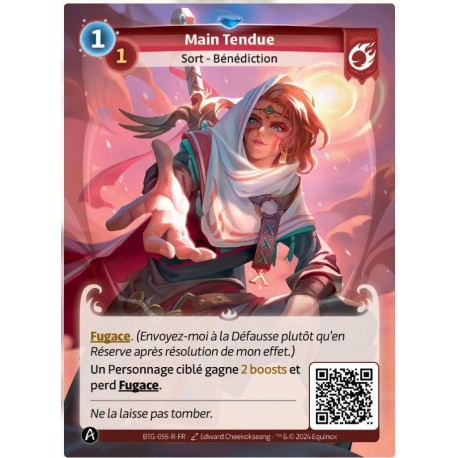 Hand Tendue Rare Altered KS