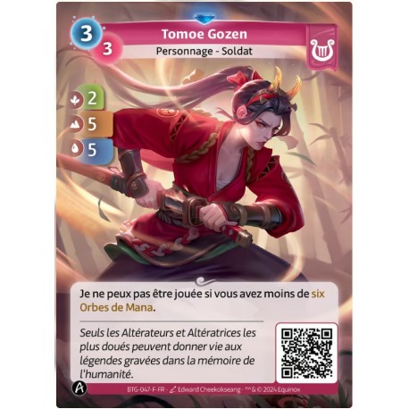 Tomoe Gozen Rare Altered KS