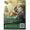 Aloe Vera / Unique Muna - Altered TCG - Edition KS