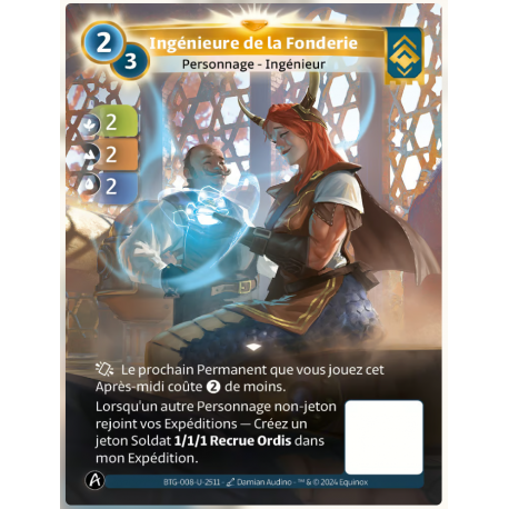 Ingénieure de la Fonderie Token Spawn 