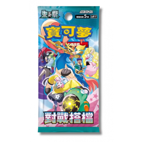 Pokemon SV9 – Battle Partners Boîte de 30 Boosters T-Chinois 