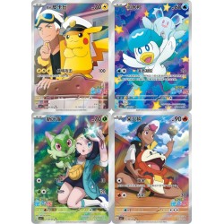 Boîte de 30 Boosters Pokémon Horizons CBB1C  " Gem Pack Vol 1