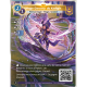 Mage-Danseur du Kadigir (0-0-1) Carte Unique YZMIR - Altered TCG - Edition KS