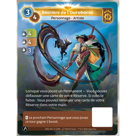 Encrière de l'ouroboros (4-4-3) Carte Unique Axiom - Altered TCG - Edition KS