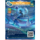 Dong Da Shen (4-4-4) Unique Ordis - Altered TCG - Epreuve du Froid
