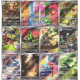 SV5M : Cyber Judge / Set Complet 12 AR - Forces Temporelles Japonais NM