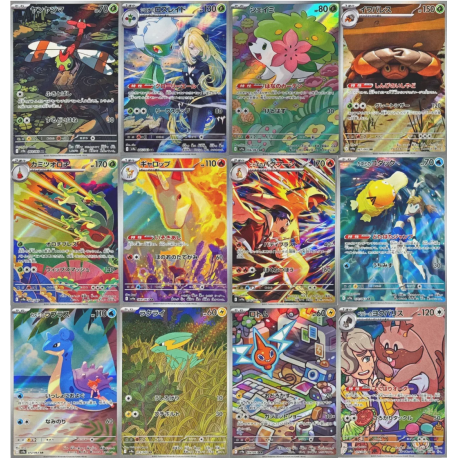 Set 12 AR SV9A Heat Wave Arena / Rivalités Destinées Japonais NM