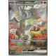 Reshiram Ex 168/086 SV11W / Carte POKEMON White Flare T-Chinese - NM