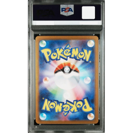 Pikachu 020/M-P McDonald's PSA 10 Promos 2025