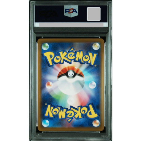PSA 9 Pikachu 020/M-P McDonald's Promo 2025
