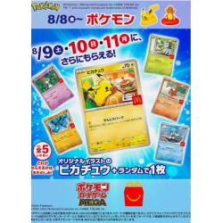Promo Pack Pokémon McDonald's 2025 Pikachu