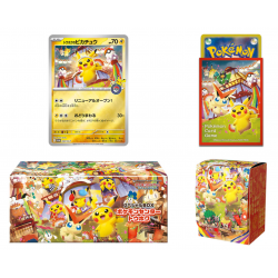 Tohoku Box Set - Limited Edition - Pikachu 260/SV-P Japan
