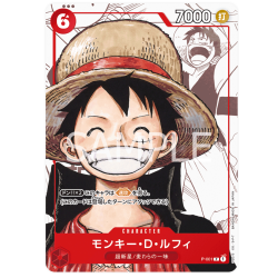 P-001 Monkey.D.Luffy 25TH Promo JAPANESE -- One Piece Card Game