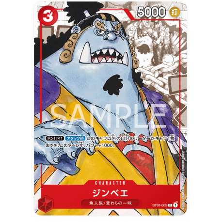 Jinbe ST01-005 Promo 25TH Edition JAPANESE -- One Piece Card Game
