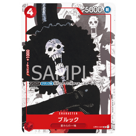 Brook OP01-022 Promo 25TH Edition JAPANESE -- One Piece Card Game