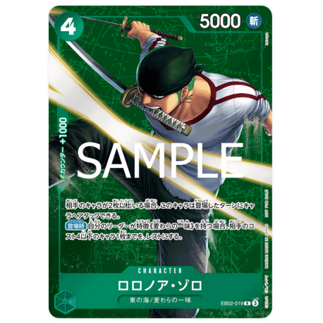  Roronoa Zoro (EB02-019) Promo JAPANESE -- One Piece Card Game