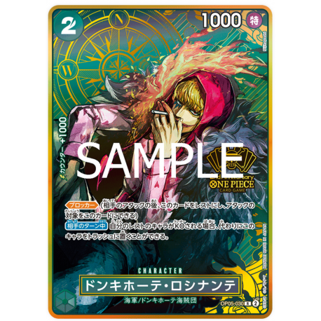 Donquixote Rosinante (OP05-030) 2nd Anniversary JAPANESE -- One Piece Card Game