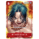 Portgas.D.Ace (P-028) (V2) 2023 Promo JAPANESE -- One Piece Card Game