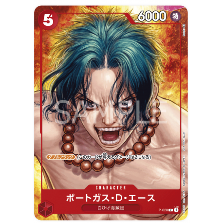 Portgas.D.Ace (P-028) (V2) 2023 Promo JAPANESE -- One Piece Card Game