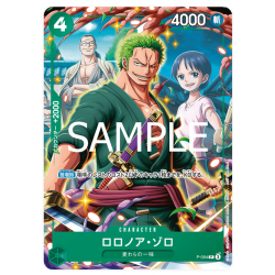 Roronoa Zoro (P-094) Promo JAPANESE -- One Piece Card Game