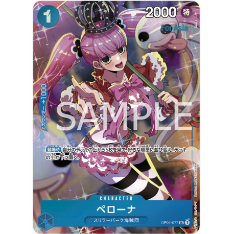 Perona (OP01-077) (Parallel) Premium Girls Collection JAPANESE -- One Piece Card Game