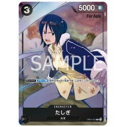 Tashigi (OP02-105) (Parallel) Premium Girls Collection JAPANESE -- One Piece Card Game