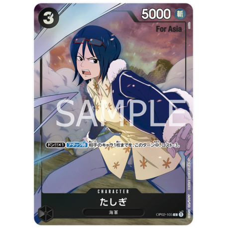 Tashigi (OP02-105) (Parallel) Premium Girls Collection JAPANESE -- One Piece Card Game