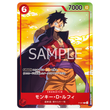 Monkey.D.Luffy (P-001) (Parallel) Promo 2022 JAPANESE -- One Piece Card Game