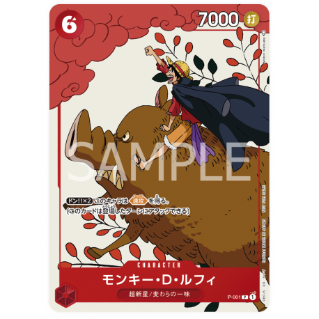 Monkey.D.Luffy (P-001) Promo 2023 (Parallel) JAPANESE -- One Piece Card Game
