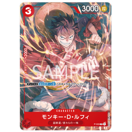 Monkey.D.Luffy (P-006) Promo 2023 JAPANESE -- One Piece Card Game