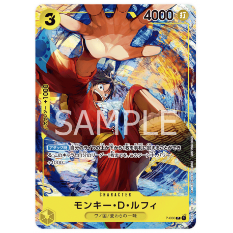 Monkey.D.Luffy (P-036) Promo Saikyo Jump 2023 JAPANESE -- One Piece Card Game