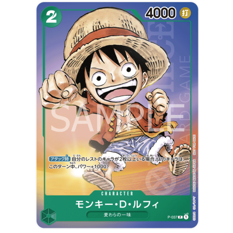 Monkey.D.Luffy (P-037) Promo Saikyo Jump 2023 JAPANESE -- One Piece Card Game