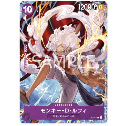 Monkey.D.Luffy (P-041)  Promo JAPANESE -- One Piece Card Game