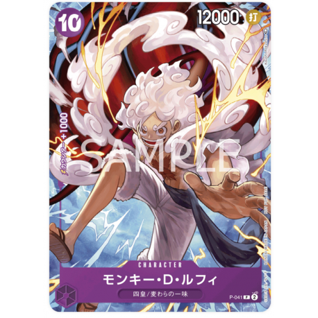 Monkey.D.Luffy (P-041)  Promo JAPANESE -- One Piece Card Game