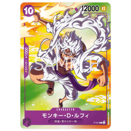 Monkey.D.Luffy (P-041) (V3) (Parallel) Promo 2023 -- One Piece Card Game