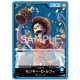 Monkey.D.Luffy (P-047) Promo Card 2023 JAPANESE -- One Piece Card Game