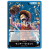 Monkey.D.Luffy (P-047) Promo Card 2023 JAPANESE -- One Piece Card Game