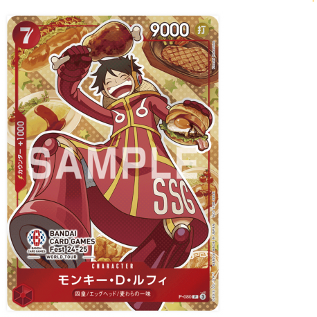 Monkey.D.Luffy (P-080) Bandai Fest24-25 World Tour -- One Piece Card Game