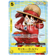 Monkey.D.Luffy (P-106) McDonald's Promo 2025 JAPANESE -- One Piece Card Game