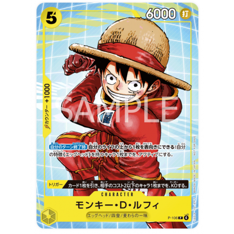 Monkey.D.Luffy (P-106) McDonald's Promo Set 2025 JAPANESE -- One Piece Card Game