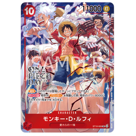 Monkey.D.Luffy (ST10-006) Promo One Piece Day 2024 JAPANESE -- One Piece Card Game